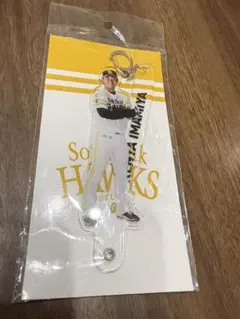 今宮健太 キーホルダーのサムネイル