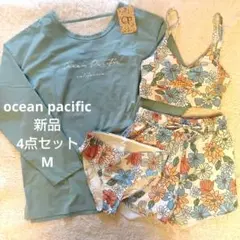 新品✦オーシャンパシフィック ラッシュガード 水着 4点セット 水陸両用 M