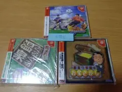 ドリームキャストソフトセット未開封あり
