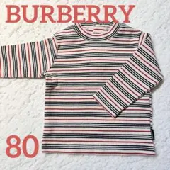 BURBERRY ストライプ 長袖Tシャツ