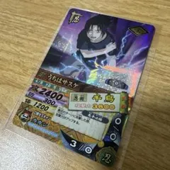 ナルトデータカードダス うちはサスケ ホロ NM-188 - メルカリ