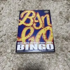 2025年最新】hihijets bingoの人気アイテム - メルカリ