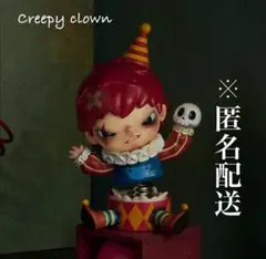 POP MART Hirono Monsters' Carnival ③