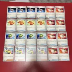 夜のタンカ　なかよしポフィン　ネストボール　ナンジャモ　ハイパーボール