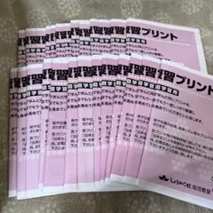 2026年最新】奨学社 年長の人気アイテム - メルカリ