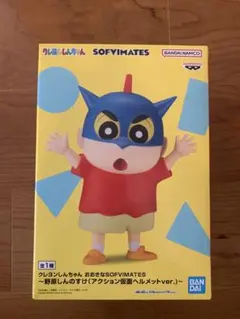 クレヨンしんちゃん SOFIMATES フィギュア　箱付き