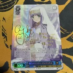 2026年最新】とある魔術の禁書目録 サインの人気アイテム - メルカリ