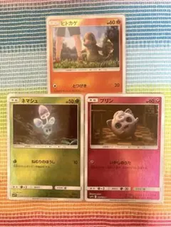 ポケモンカード　名探偵ピカチュウ　3枚セット　まとめ売り　ポケカのサムネイル