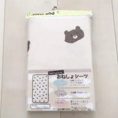 新品 おねしょシーツ くま ミモランド