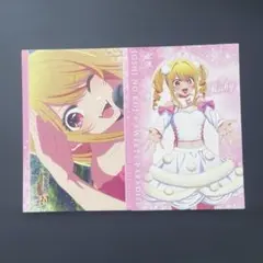 推しの子　スイーツパラダイス　特典ポストカード　星野ルビー