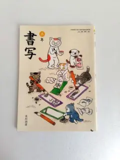 Item thumbnail for item 7a61f3c8-55bc-47a5-8d0d-b45f2ed73c29