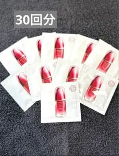 アルティミューン　パワライジングコンセントレート　30回分