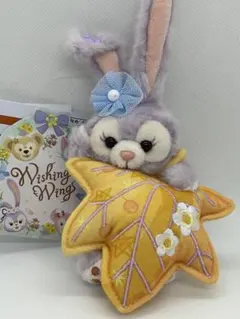 お顔厳選　ステラルーぬいぐるみチャーム