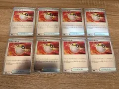 ハイパーボール ミラー 8枚 新品未使用 ポケモンカード スタートデッキ100