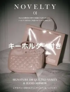 2026年最新】darich ノベルティの人気アイテム - メルカリ