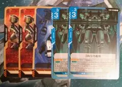 ガンダムカードゲーム　コルシカ基地