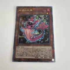 遊戯王 蛇眼の炎燐 スネークアイズ・ポプルス 25th クオシク - メルカリ
