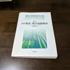 Item thumbnail for item 2351b4f9-552e-467a-bbbc-5a810a2dcf55