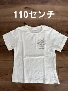 110センチSLAP SLIP Dick Bruna Tシャツ ホワイトのサムネイル