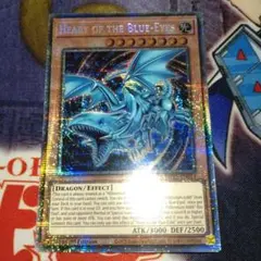 遊戯王　心宿りし青眼竜 スターライトレア 英語版　EU版