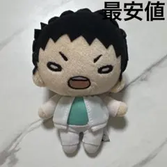 2025年最新】岩泉一 にとたんの人気アイテム - メルカリ