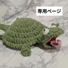 アケミ様専用ページ あみぐるみコースター 爬虫類 ネズミ - メルカリ