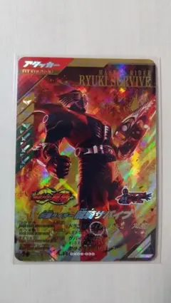 ガンバレジェンズ CX06-030 LR 仮面ライダー龍騎サバイブ