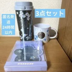 スターバックス　SAKURA