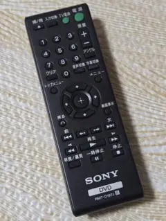 2026年最新】ソニー DVDリモコン RMT-D145Jの人気アイテム - メルカリ