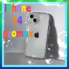 iPhoneケース14promax クリア　ウェーブ　なみなみ　ナミナミ　透明