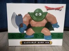 ドラゴンクエスト　ビッグフィギュア　カンダタ