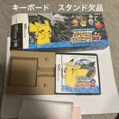 ポケモンタイピングDS キーボード、スタンドなし