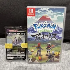 ポケモンレジェンズ アルセウス 未開封　アルセウスカード