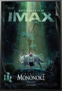 2025年最新】もののけ姫山犬の人気アイテム - メルカリ