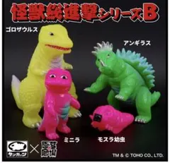 2026年最新】サンガッツ ミニラの人気アイテム - メルカリ