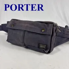 未使用ポーター PORTER スモーキー ショルダーバッグ 吉田カバン3.8万円 SMOKY(スモーキー) SHOULDER BAG | 吉田カバンホームページ