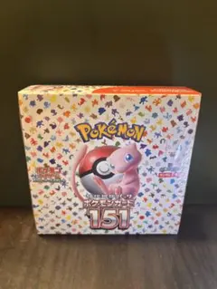 2026年最新】ポケモンカード 151 box シュリンク付きの人気アイテム