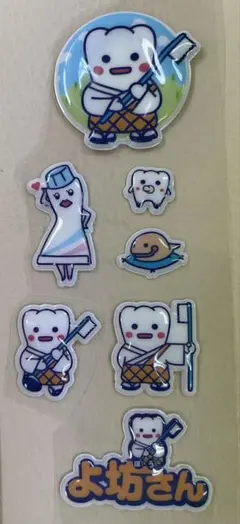 歯の立体シール　& ファインディング・ニモシール & ディズニー クリアファイル