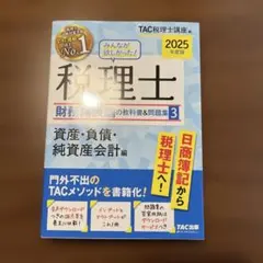 あお様 リクエスト 4点 まとめ商品