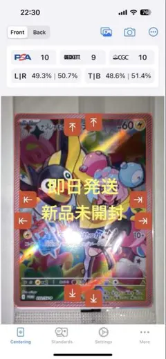 値引き【即日発送】ナンジャモのカイデン　プロモ　美品　バトルパートナー　未開封