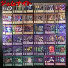 No.16611 遊戯王 ジェムナイト デッキパーツ