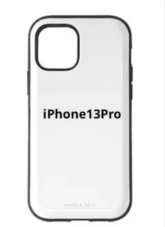 VANILLA PACK iPhone 13 Pro スマホケース