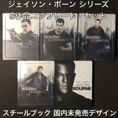 2025年最新】カジノロワイヤル スチールブックの人気アイテム - メルカリ