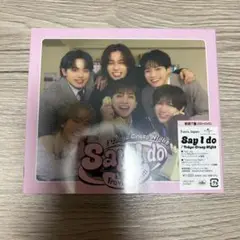 新品未開封　Travis Japan Say I do初回T盤　CD＋ DVD