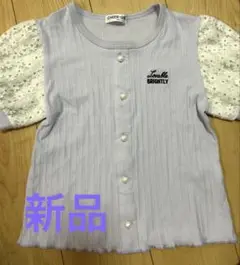 新品