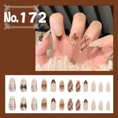 湊【不定期でセール実施中】様 リクエスト 2点 まとめ商品