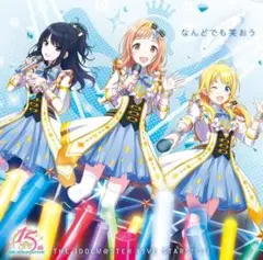 THE IDOLM@STERシリーズ なんどでも笑おう シャイニーカラーズ盤