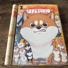 DOG SIGNAL ドッグシグナル 1-14巻セット みやうち沙矢 カバー付き