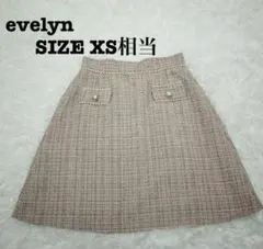 エブリン evelyn ツイード スカート ピンク パール ラメ[732]