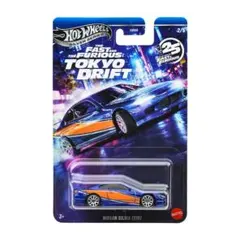 ホットウィール ワイルド・スピードX3 日産 シルビア S15 ③